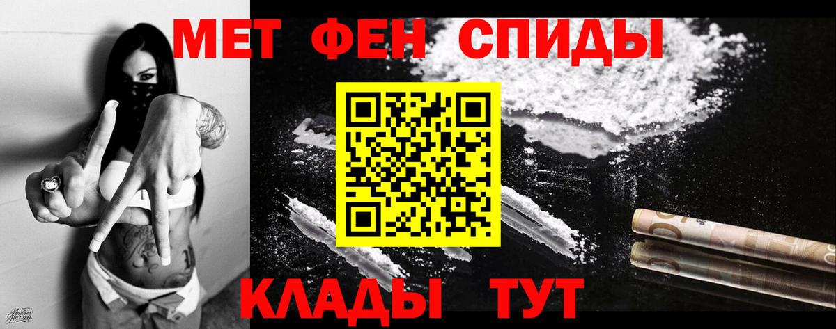 mega как зайти  АМФЕТАМИН  Вход с VPN  АМФЕТАМИН 98%  Домодедово 