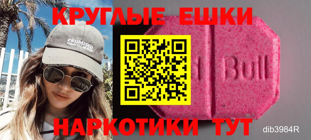 ЭКСТАЗИ Philipp Plein Домодедово