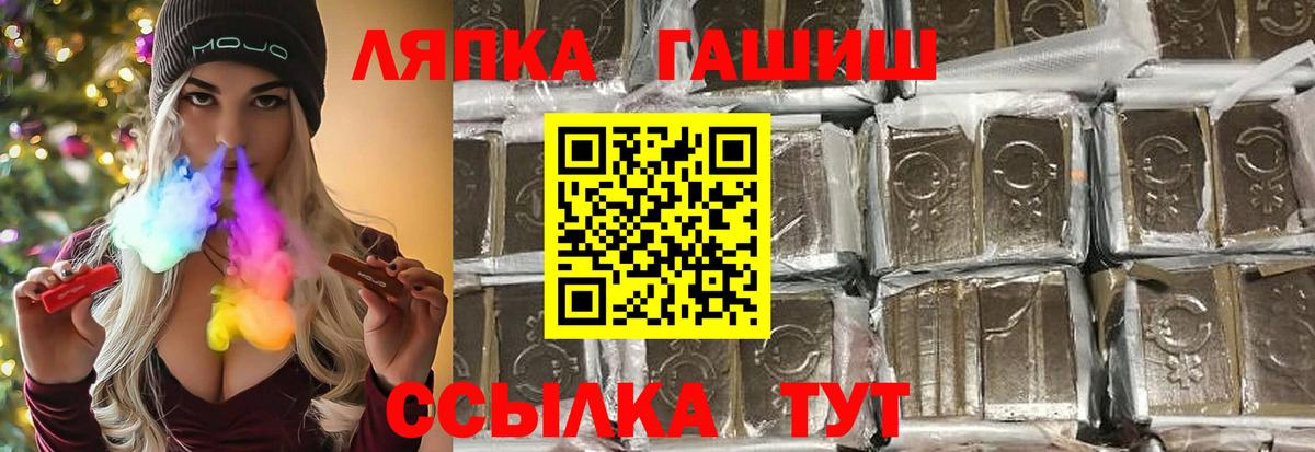 Гашиш гарик Домодедово