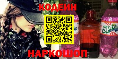 гидра Кингисепп