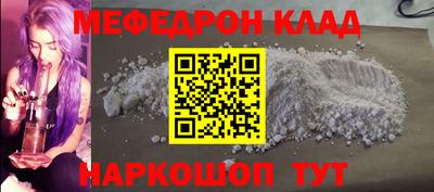 гидра Кингисепп