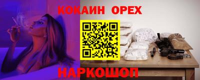 гидра Кингисепп