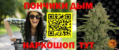 каннабис Кинель