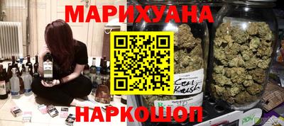 каннабис Кинель