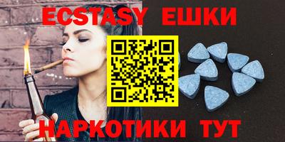 шишки Кимры