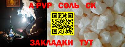 каннабис Кинель