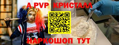 гидра Кингисепп