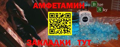 гидра Кингисепп