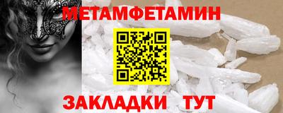 гидра Кингисепп