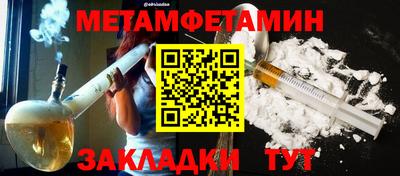 гидра Кингисепп