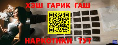 гидра Кингисепп