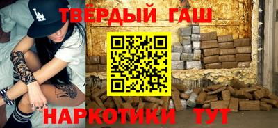 гидра Кингисепп