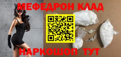 гидра Кингисепп