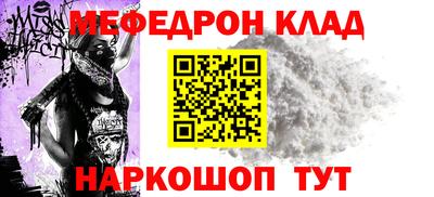 гидра Кингисепп