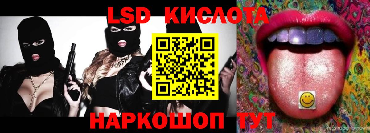 ЛСД экстази ecstasy Домодедово