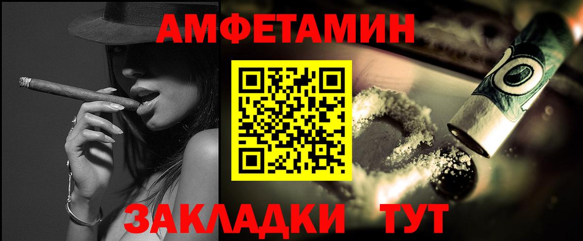 Первитин Methamphetamine Домодедово