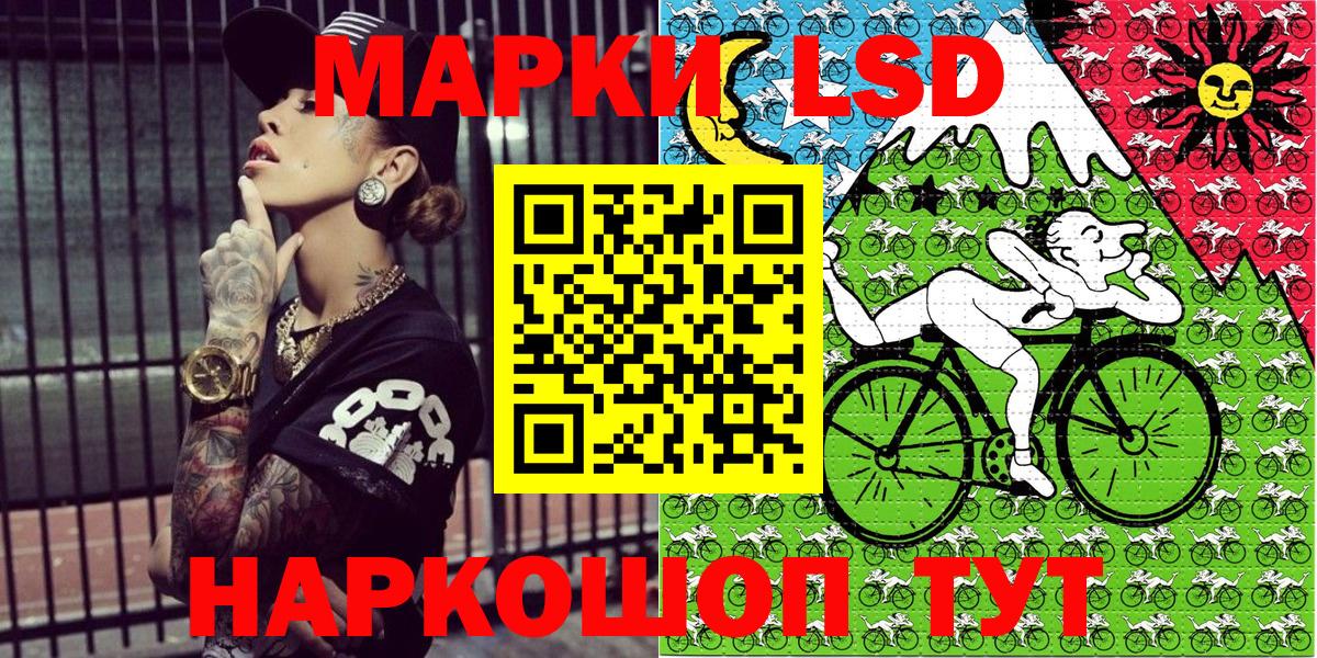 Марки NBOMe 1,5мг  Наркотические марки  Домодедово  Вход с VPN 